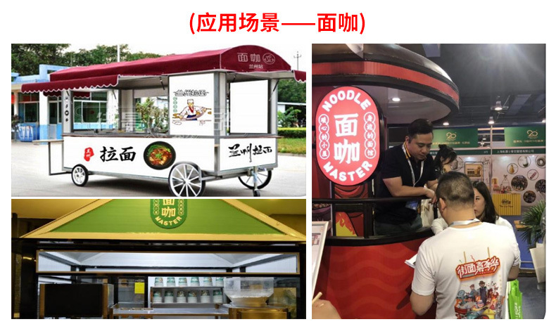 XZ-M500全自动智能面条机详情页2_11.jpg