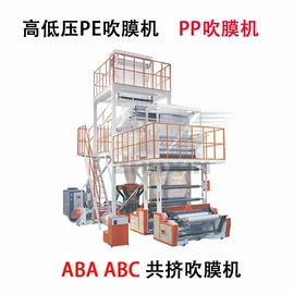 吹膜机;塑料制袋机;柔印机