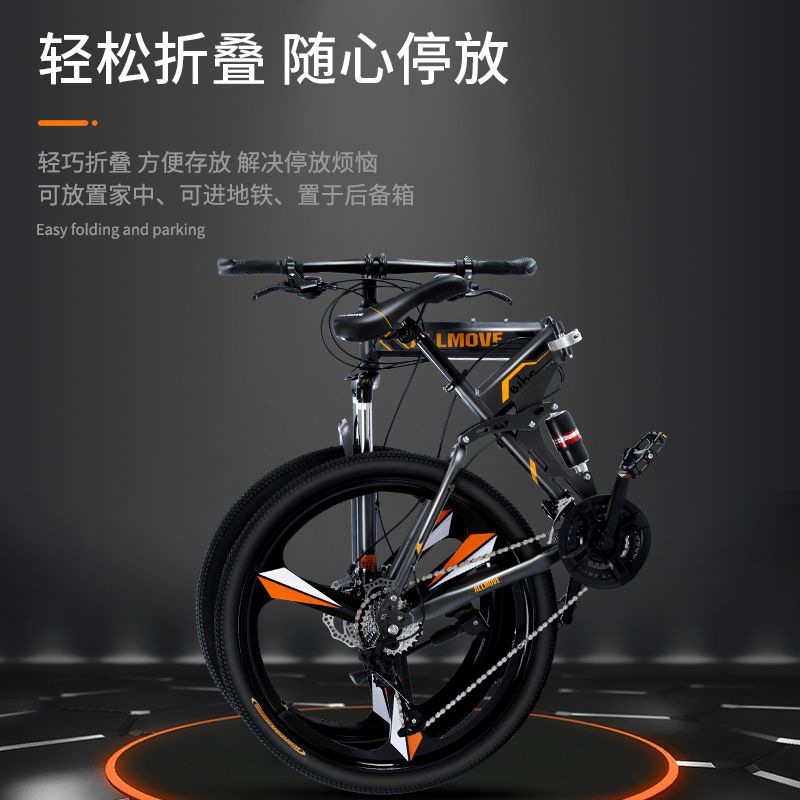 Folding Mountain Bike Men's Variable Speed Off-Road Dual Shock Absorption Bicycle 24inch Teenagers Women Men Students Adults