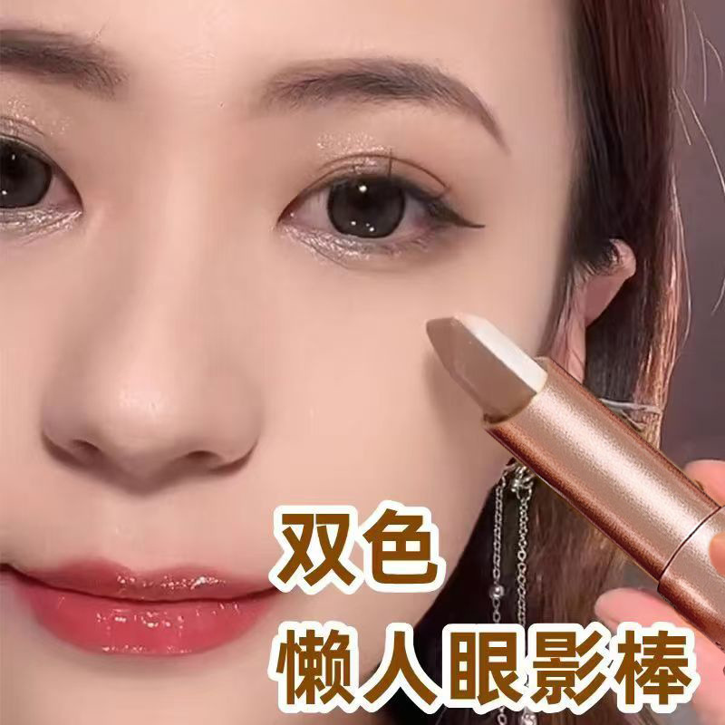 DIKALU Two-color Eye Shadow Stick One-touch Molding Waterproof High-gloss Fit Lazy Eye Shadow Pen Sleeping Silkworm Pen Novice Female
