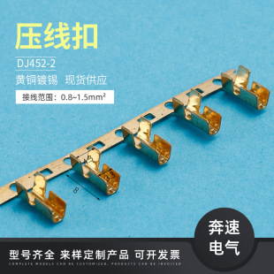 DJ452-2 �����۶��� U���S�~�K����451  ����_�~�� �K���۶���