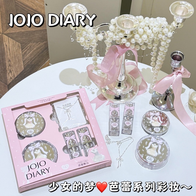 Jiujiu Diary バレエデイシリーズ メイクアップギフトボックス エアクッションパウダー 口紅ネックレス 中国のバレンタインデーギフト|undefined