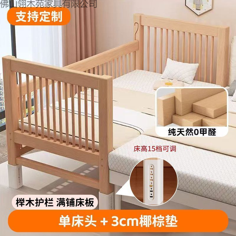 Cama de madera de haya, cama de niños, cama ajustable, cama de madera maciza, cama grande, cama para niños