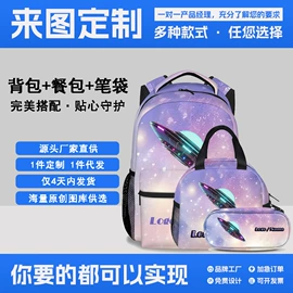 休闲背包;旅行包袋;商务背包