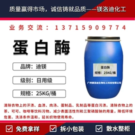 其他活性剂;乳化剂;洗涤剂