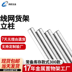 ���W؛������  ��t������ռ{������񹝹ܴ��ֱ��25.4mm�Ӵֹ�