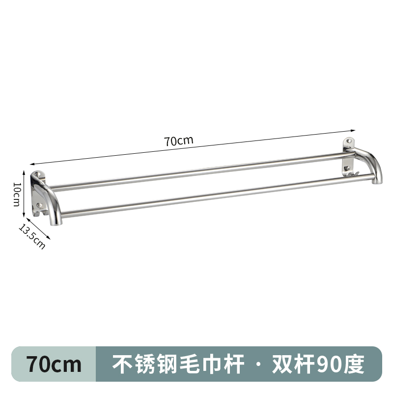 . Cross-border 304 alargado y grueso barra de toalla de baño de acero inoxidable barra única barra doble barra