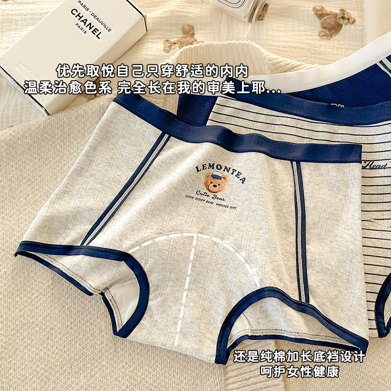 Little Bear Boxer Briefs for Girls Pure Cotton 10A Extended Crotch New Mid-High Waist Hip Lift Nude Sensation Pure Desire Boxer Shorts