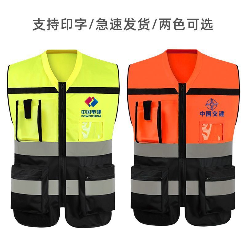 口袋实用反光背心施工安全防护衣领导口袋交通环卫美团荧光黄马甲