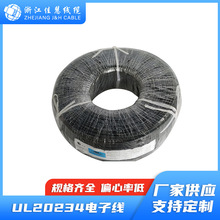 �ѻ۾��|-���˾�UL20234��Ӿ�  �����o�׾� 3о�����Դ��朾�