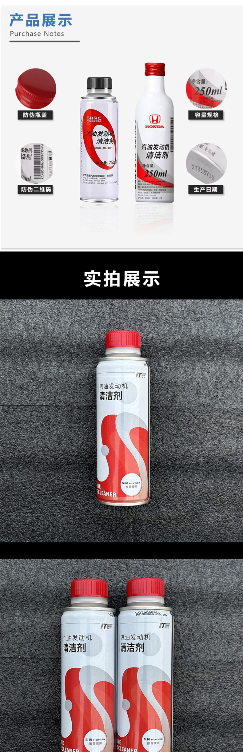 Honda Fuel Additive Dongben Guangben Fuel Treasure Engine Cleaner Gasoline Cleaning Agent Fit Civic