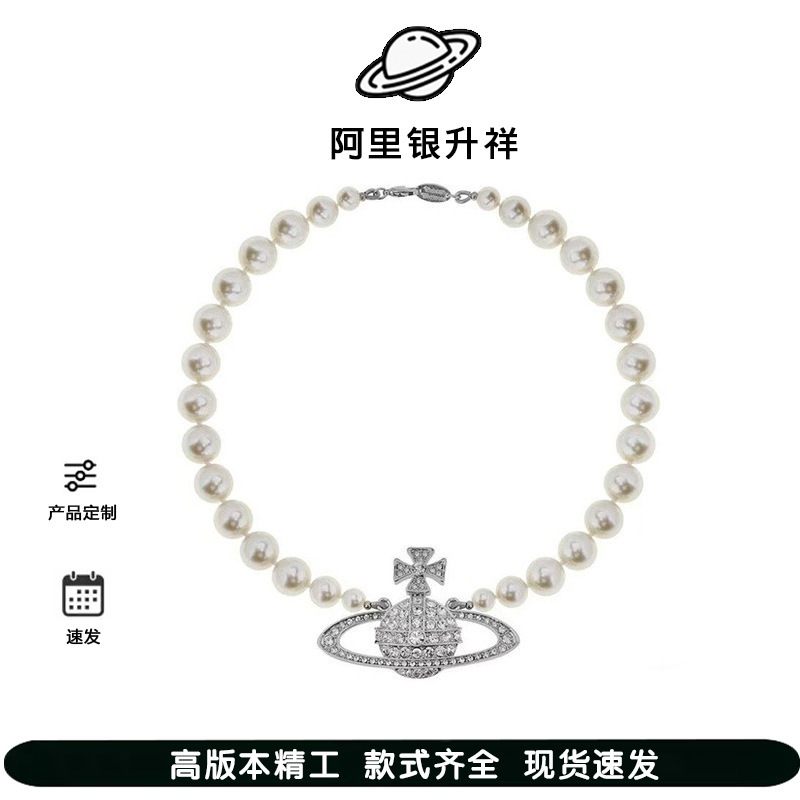 Silver Shengxiang Empress Dowager Full Diamond Banquet Large Saturn Pearl Necklace Cold Wind High Sense Celebrity Style Clavicle Chain Silver Shengxiang Empress Dowager Full Diamond Banquet Large Saturn Pearl Necklace Cold Wind High Sense Celebrity Style Clavicle Chain