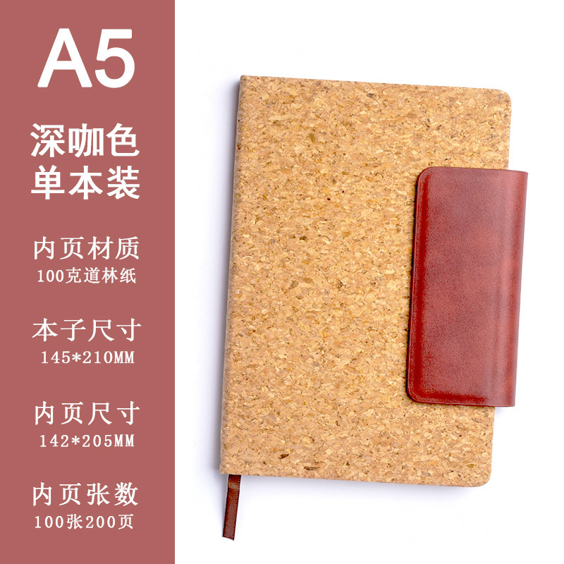爆款跨境a5笔记本子定制logo高档商务办公企业环保松木磁吸记事本|undefined