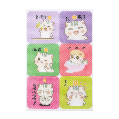  Cute Cartoon Mosquito Repellent Patch for Infants and Toddlers Mosquito Repellent and Cool Summer Not Afraid of Mosquitoes Mosquito Repellent Patch Manufacturer Shipping
