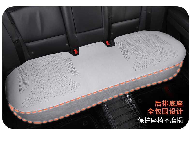 2025 New Rams Suede Car Seat Cushion Four-Season Multi-Piece Set