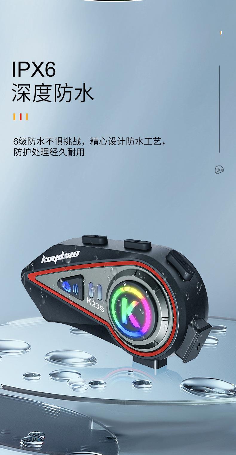 Cool Riding Treasure Helmet Bluetooth Headset Motorcycle Bluetooth Double Intercom Headset with Light Full Half Helmet Rider Waterproof