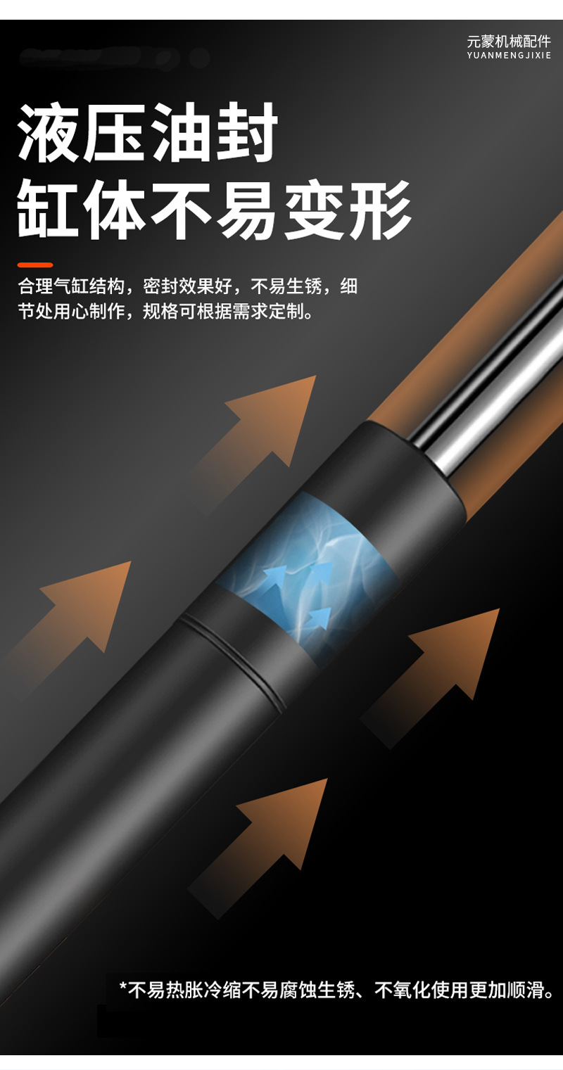 Car Gas Spring Trunk Support Rod Gas Spring Special Modification Replacement Parts Front Hood Hydraulic Rod
