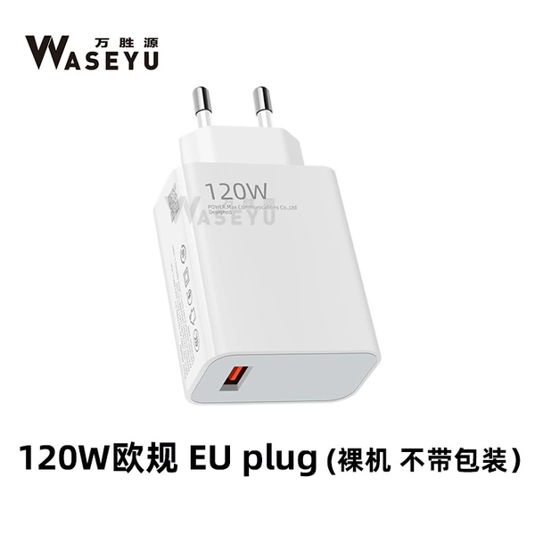 120W European standard (bare metal)