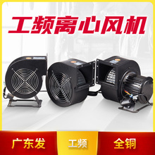 130FLJ���l�x��ʽ�L�C�{��220v��ģFLJ150���L�CС�͏������I380v