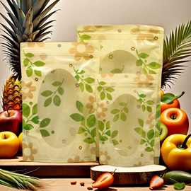 休闲食品包装袋坚果瓜子红枣饼干牛轧糖自封袋开心果核桃透明袋