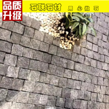 Ȼ滨ʯʯ֥ڻСʯʯ͡ʯ