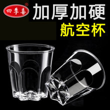 �ļ�ϲһ���Ա��ӼӺ��ӲӲ�|���ձ�ˮ��͸�����ϱ��豭�Ʊ����l