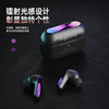 T17 cross -border explosion high -sound game low delay TWS noise reduction headset wireless Bluetooth headset entry -ear