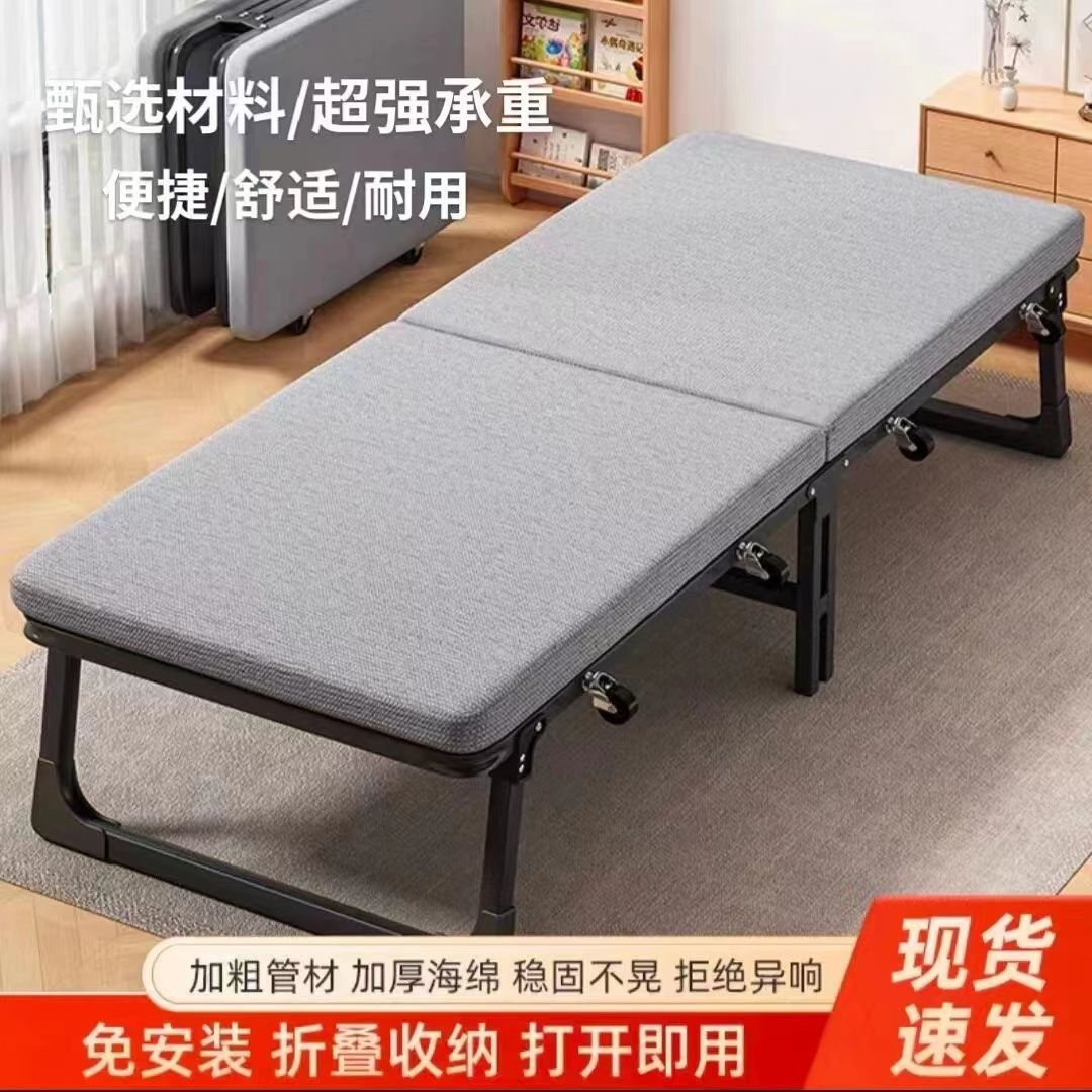 厂家批折叠床垫单人床家用办公室便携双人床可折叠陪护躺椅午休床