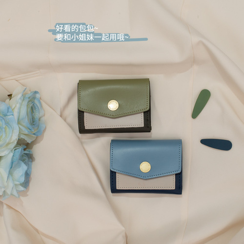 Japanese and Korean women's short contrasting color wallet coin purse card bag temperament multi-card slot retro versatile simple trendy coin clip
