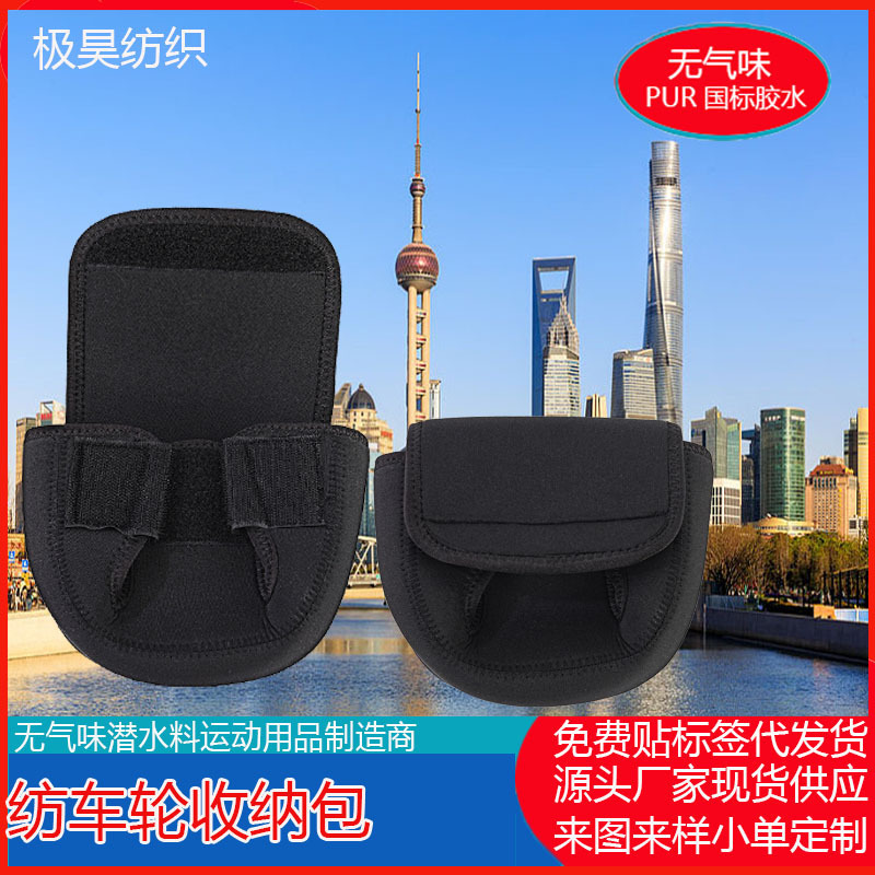 2026 New Model Spinning Reel Storage Bag with Double Arm Protection Cover, No-Assembly Rod Protection Cover, Thickened Protective Fishing Gear Accessories 2026 New Model Spinning Reel Storage Bag with Double Arm Protection Cover, No-Assembly Rod Protection Cover, Thickened Protective Fishing Gear Accessories