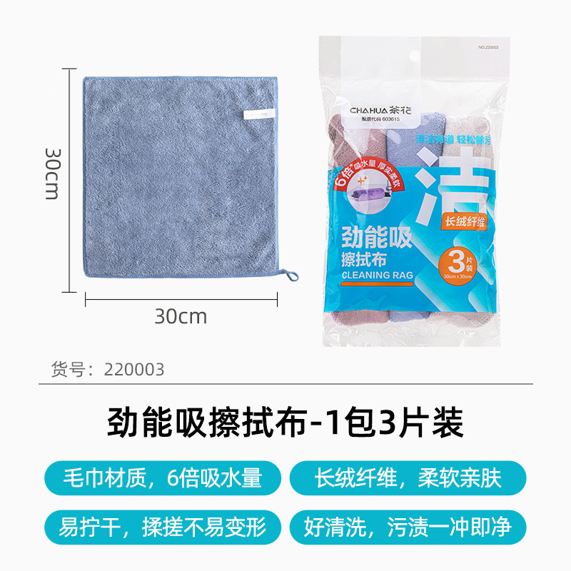 カメリア雑巾、柔らかくて厚い、多目的タオル、ハウスキーピングクリーニングキッチンタオル、家庭用吸水性糸くずの出ない靴磨き|undefined