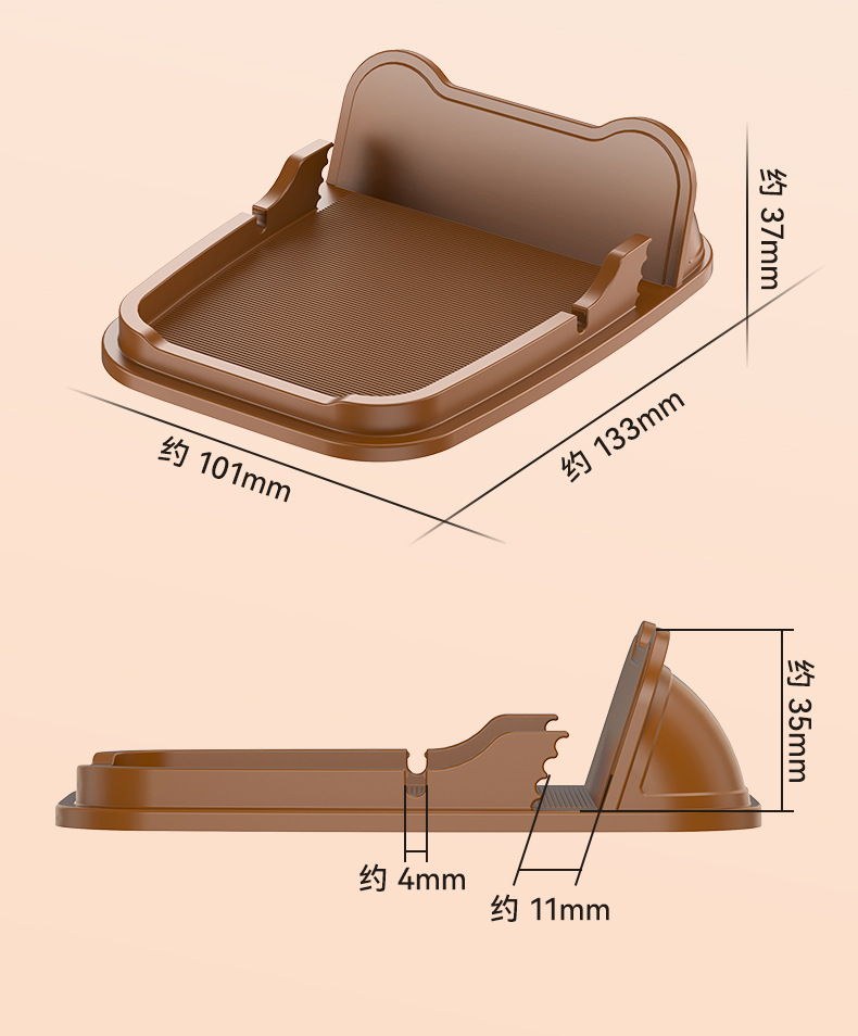 车载多功能置物垫粘贴式中控台汽车仪表台防滑垫创意导航手机支架详情12