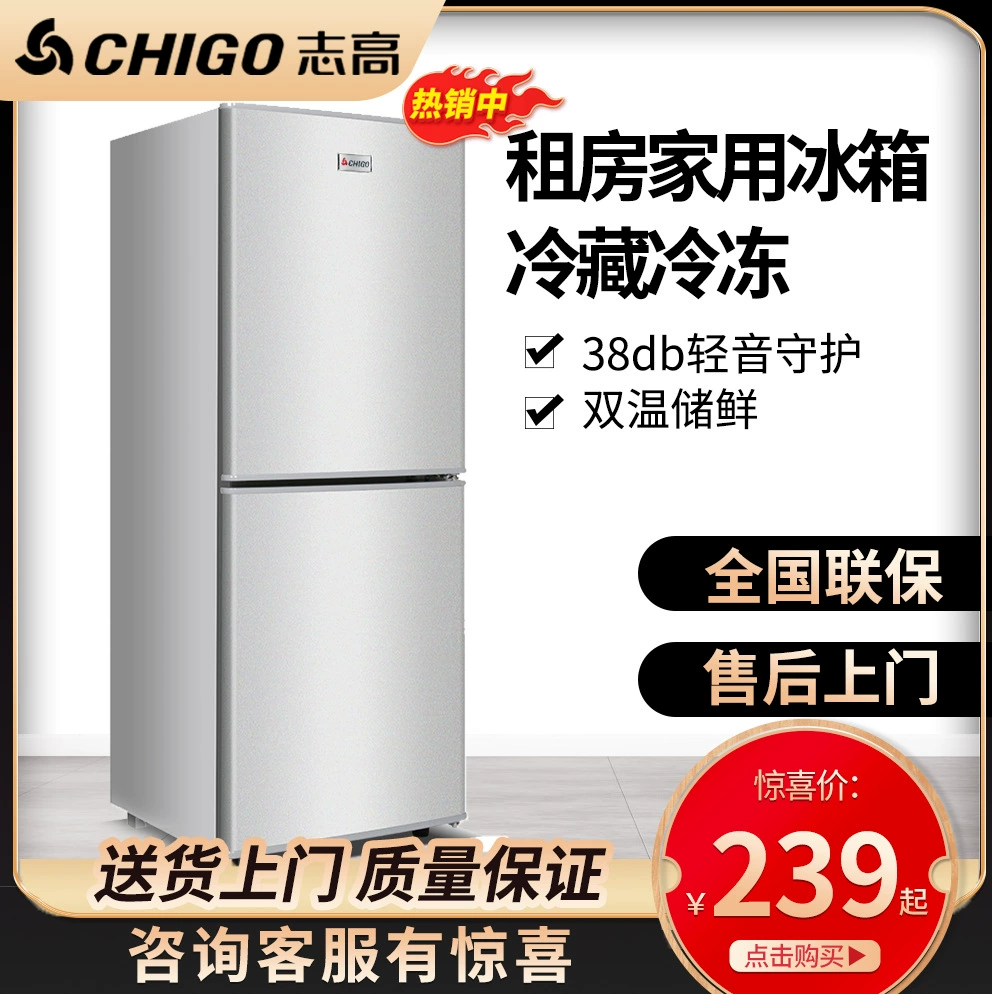 Холодильник Zhigao для домашнего использования, компактный, для охлаждения и заморозки, подходит для квартир, отелей, офисов, общежитий, арендного жилья, двухдверный.