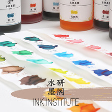 ˮ��ī�wink institute䓹Pīˮ ��̼�ز�ī