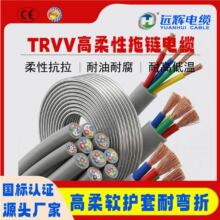 TRVV�����|2/3/4/5/6/8/12/16/20о0.3/0.5ƽ��ܛ�������J�C