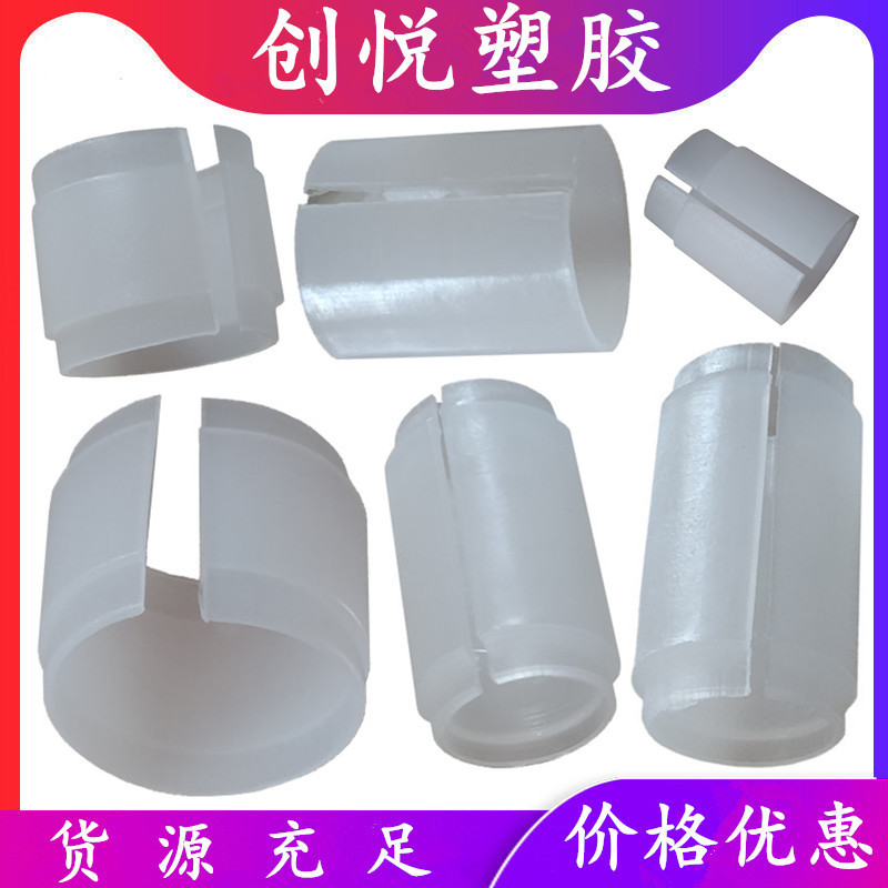 PE透明升缩护套 开口升降电源线保护套28*25mm电源卡线扣