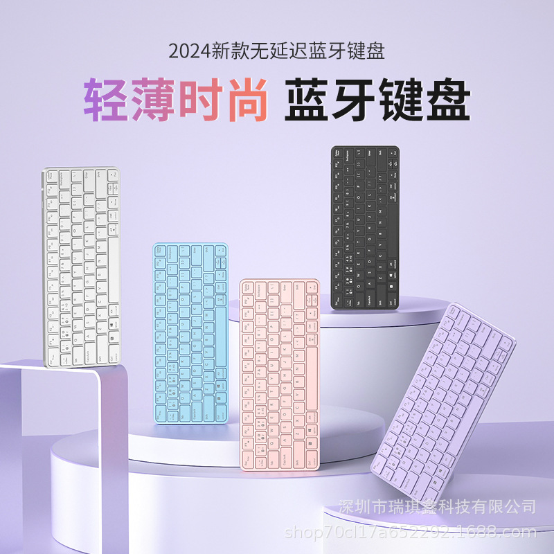 适用iPad键盘2.4G 多通道蓝牙苹果/华为平板键盘强续航静音便携式