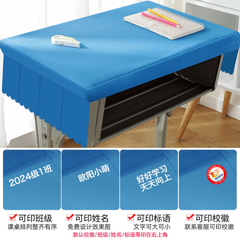 レイクブルーB開き、裾なし / 40*60cm