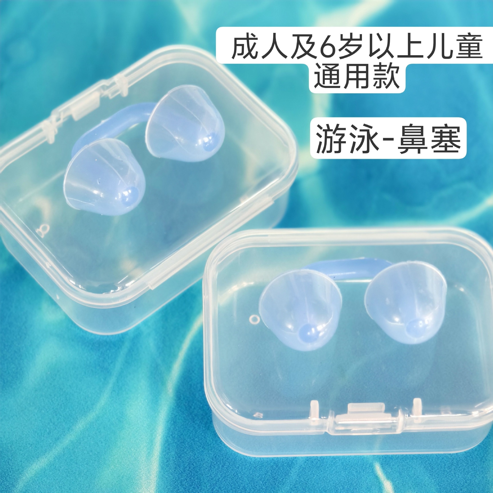 Tapones nasales profesionales para nadar sirena auriculares de silicona a prueba de asfixia, clipes nasales a prueba de agua, suave universal para hombres y mujeres