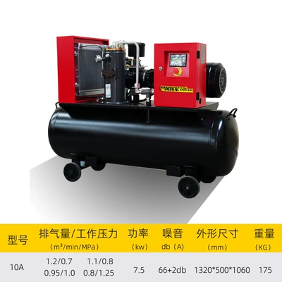 Screw Air Compressor Mobile Screw Hava kompressorları - 75kw10mpa-power-frequency