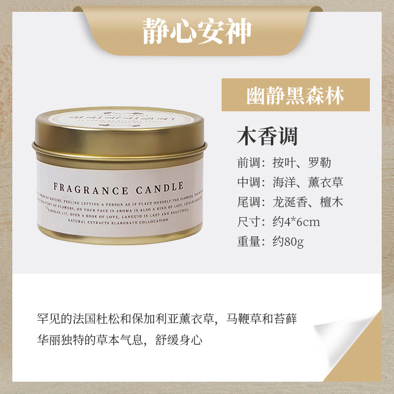 Aceite Esencial aromaterapia vela interior incienso ayuda sueño zumalong mismo estilo hierro puede boda creativa mano regalo al por mayor