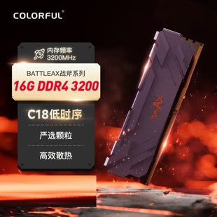Seven/Rainbow Ddr4-3200-16G Desktop Memory Vest Strip