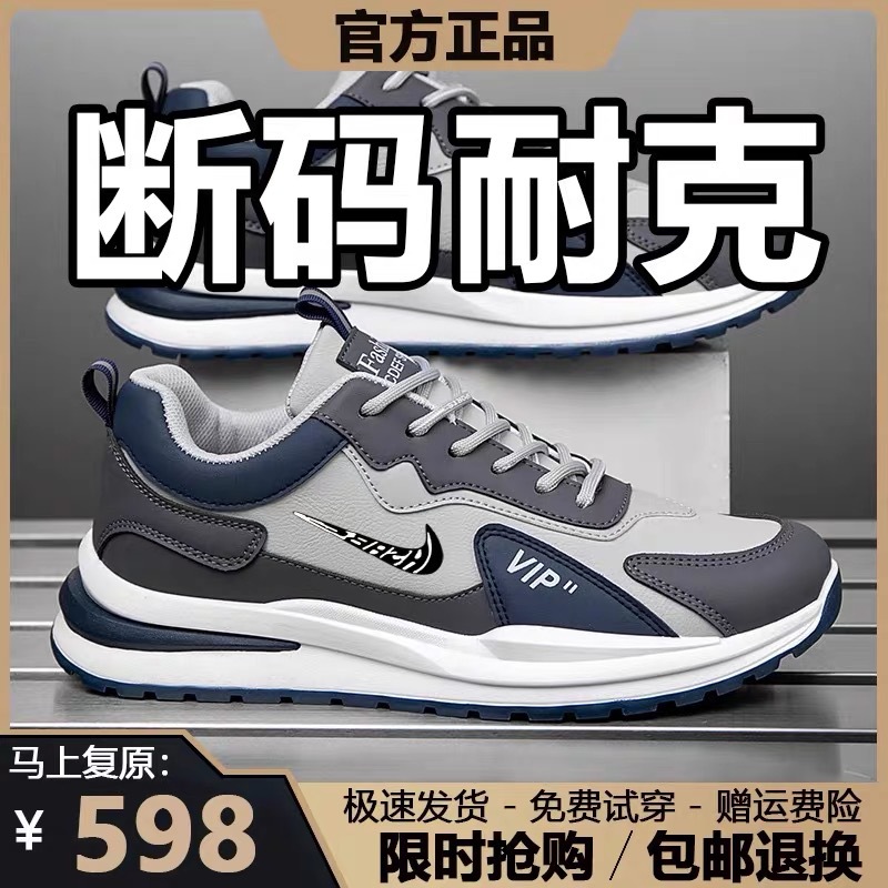 Demi-season fashionable universal lightweight non-slip running sneakers, Collection Year 2026, soft sole