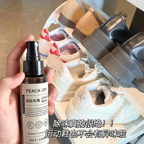 Peach clothing fragrance clothing spray to remove odor, long-lasting fragrance, fresh air freshener, fabric hot pot deodorizer