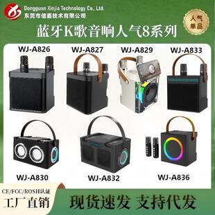 Popular model YS203 Karaoke Bluetooth speaker with microphone all-in-one home theater outdoor high-power speaker KD203