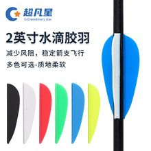 �F؛���l2Ӣ��ˮ���ͼ���DIY���w��̼�ؼ�֧���U�����������z��