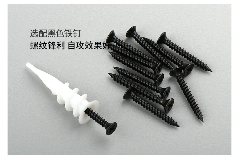 膨胀螺丝全套详情_20.jpg
