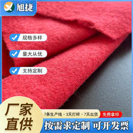 圣诞帽专用针刺无纺布防水加厚柔软透气圣诞节DIY手工布料拼布