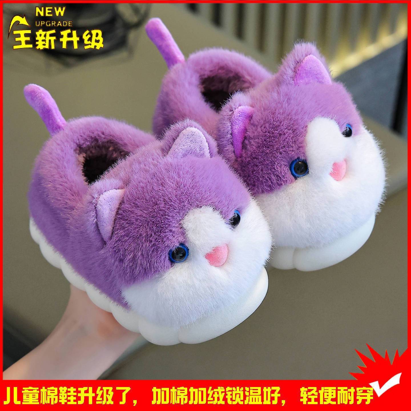 Zapatos de algodón para niños en invierno en el hogar calentamiento antideslizante para niñas zapatos de peluche de moda para niños zapatillas de algodón tacones