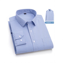 男士长袖衬衫职业工装商务正装外穿日常休闲爸爸新款春秋高档衬衣